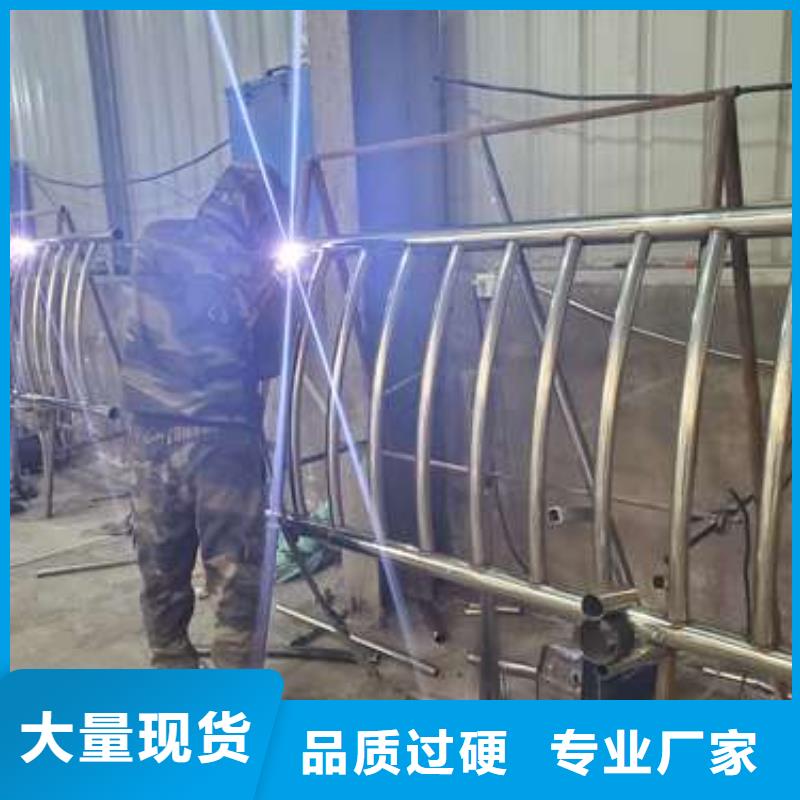 防撞不锈钢复合管栏杆-为您服务当地制造商