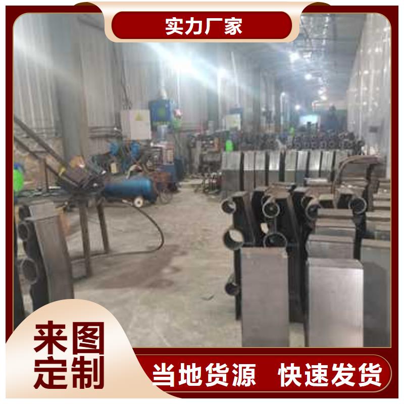 不锈钢复合管防撞护栏供应商当地货源