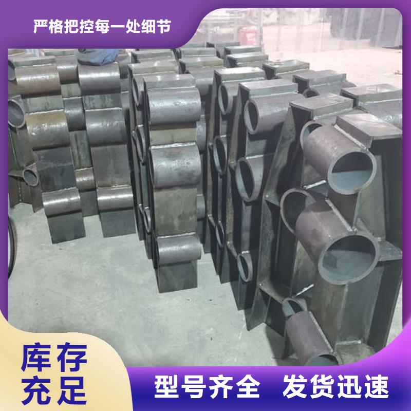 价格低的不锈钢复合管栏杆现货厂家认准大品牌厂家