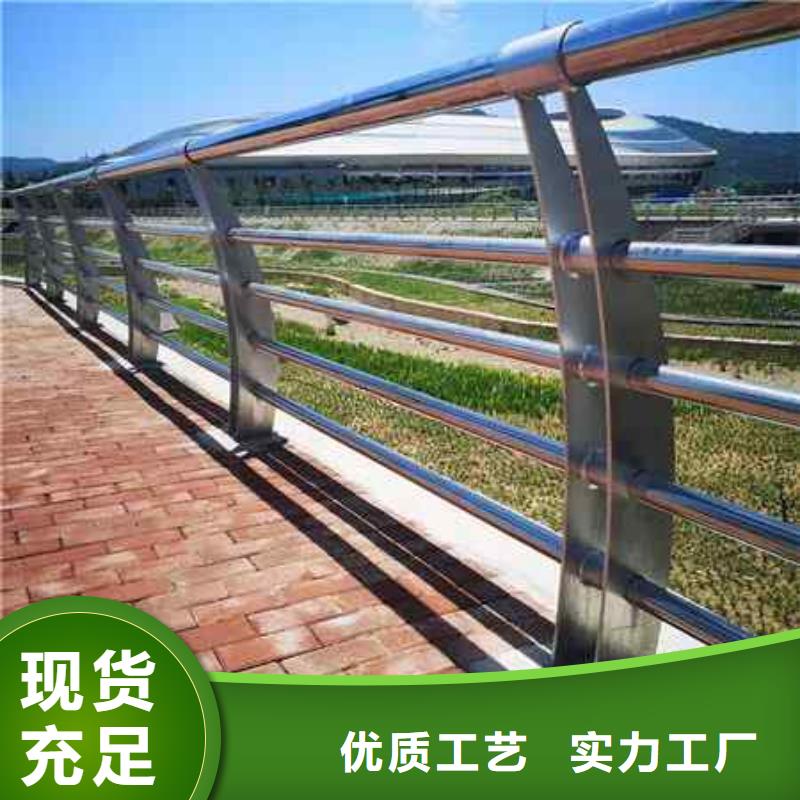不锈钢碳素钢复合管桥梁护栏畅销全国海量库存