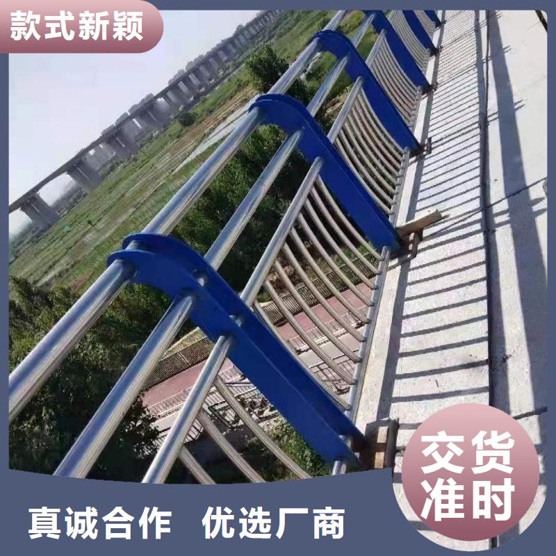 不锈钢复合管人行道护栏批量采购本地生产商