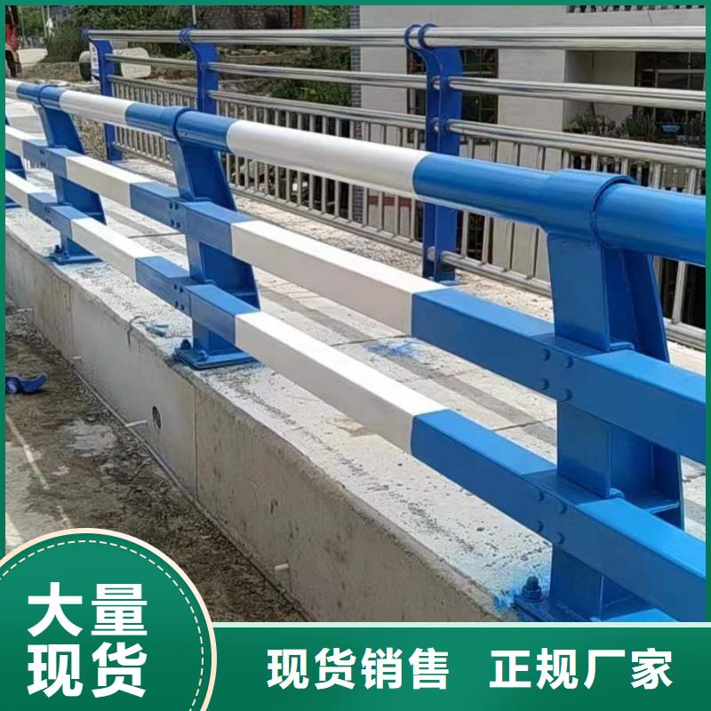 不锈钢碳素钢复合管桥梁护栏质量优良当地品牌