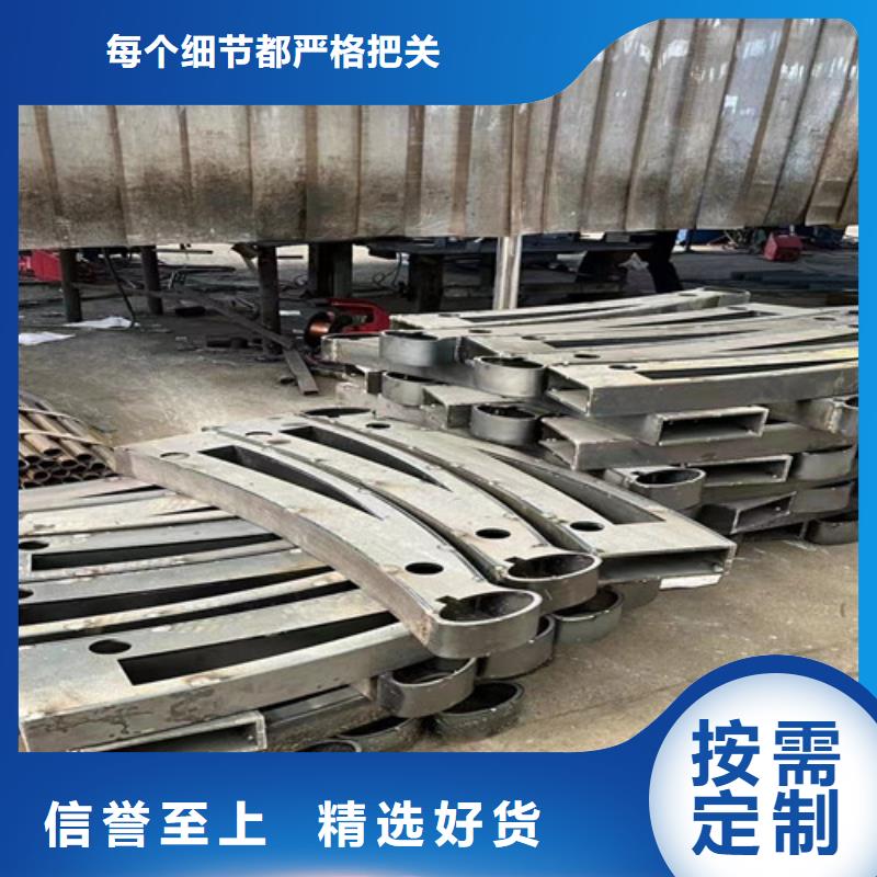 支持定制的防撞不锈钢复合管护栏经销商厂家直销售后完善