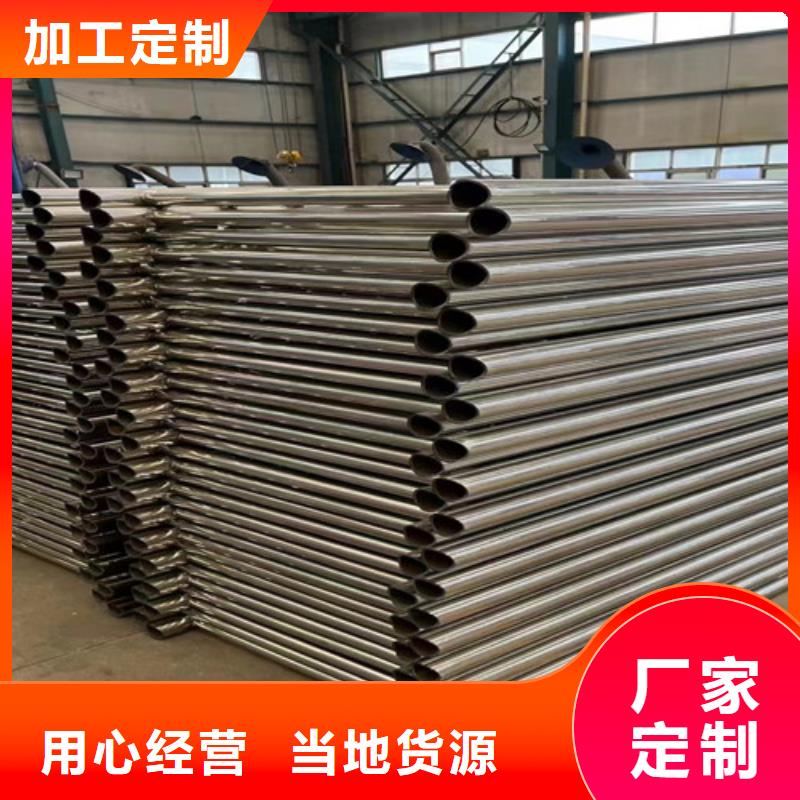 优选：不锈钢复合管栏杆供货商认准大品牌厂家