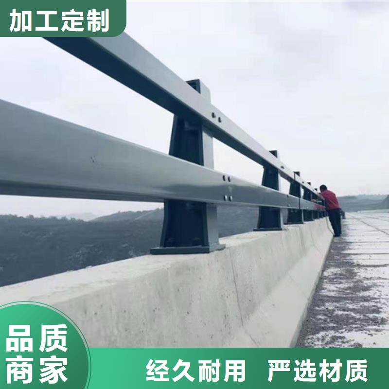 2025有现货的#不锈钢碳素钢复合管护栏公司#用户好评厂家十分靠谱