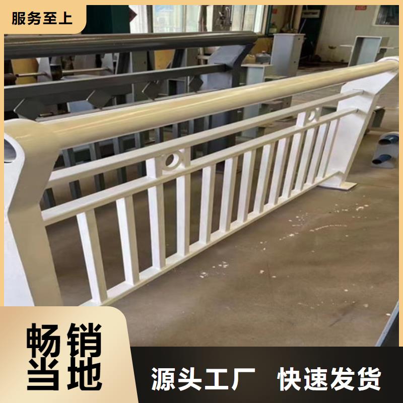 不锈钢复合管河道护栏厂家直销-诚信经营同城生产商