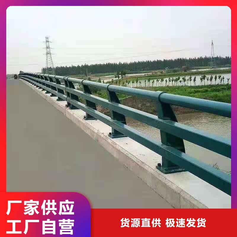 龙安防撞栏杆随到随提