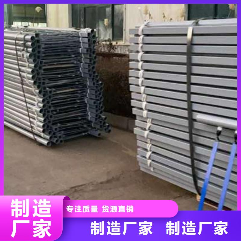 选防撞景观栏杆全国统一价当地经销商