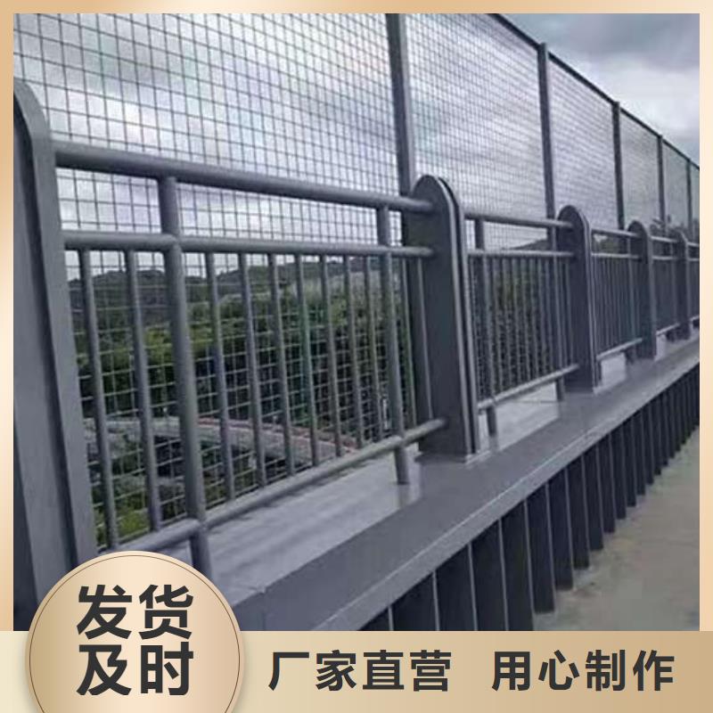 防撞栏杆材质好支持加工定制