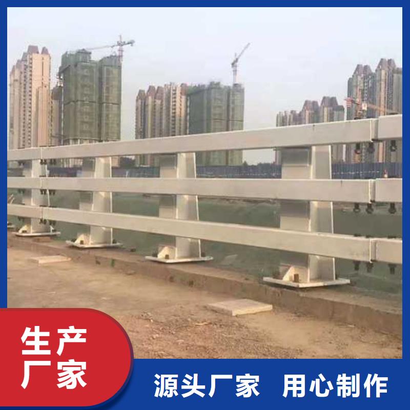 免费寄样#不锈钢桥梁护栏#厂家技术先进