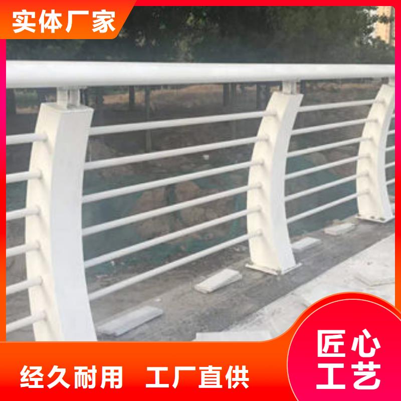 道路桥梁灯光栏杆品质卓越当地品牌