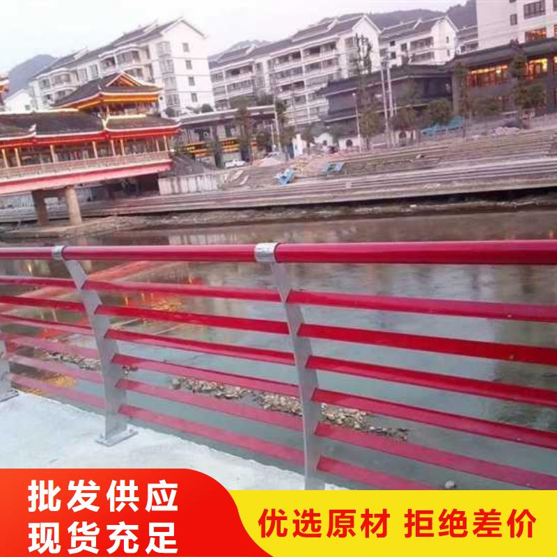 不锈钢防撞护栏本地批发厂诚信经营