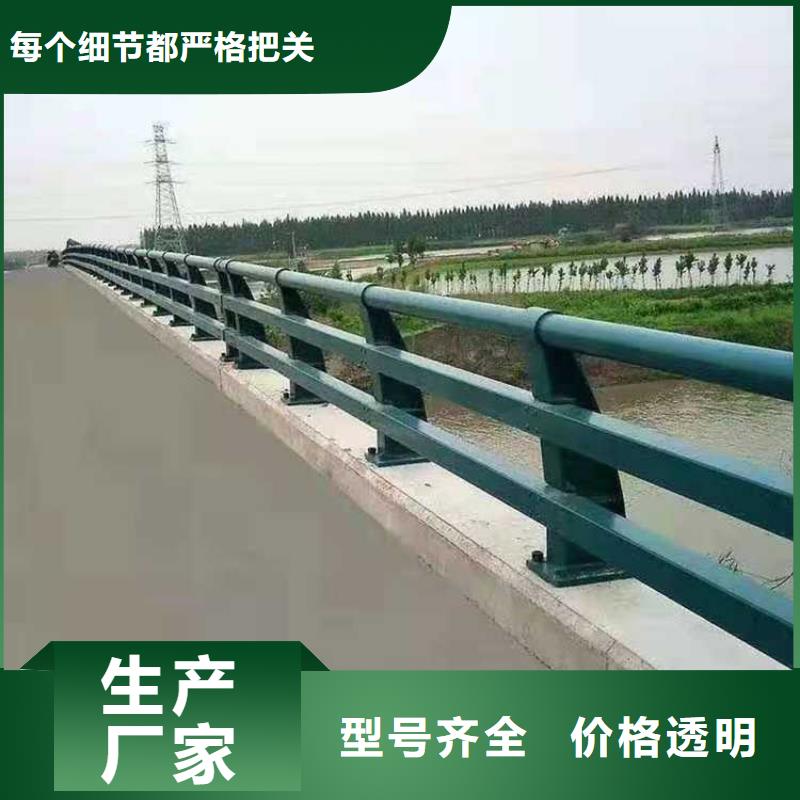 道路不锈钢景观栏杆厂家-点击领取样品本地配送