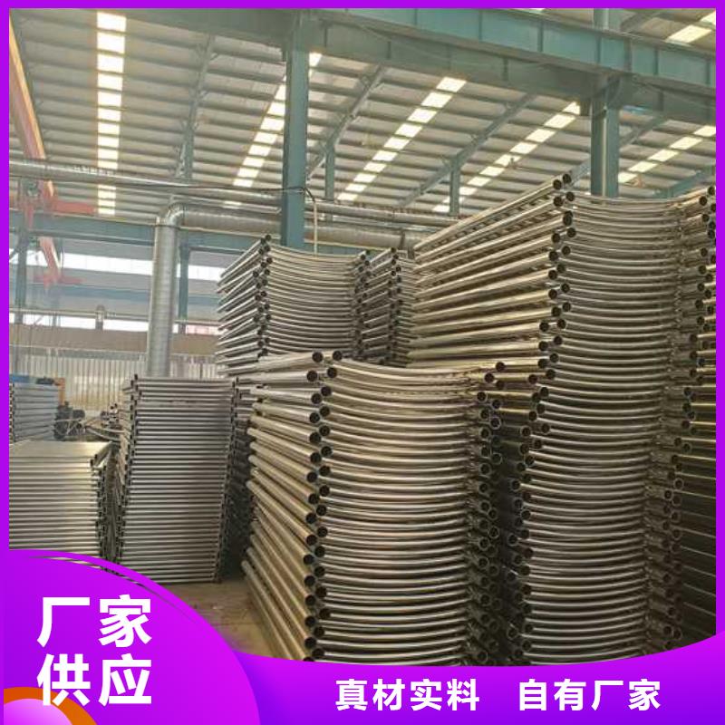 栏杆护栏定做价格厂家采购