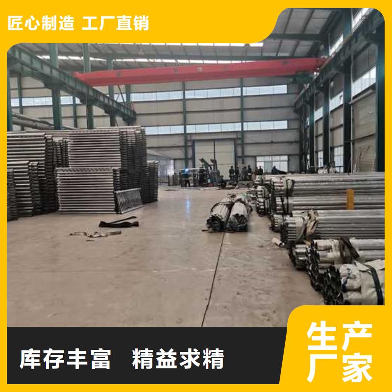 不锈钢栏杆品牌-报价_聚晟护栏制造有限公司定制定做