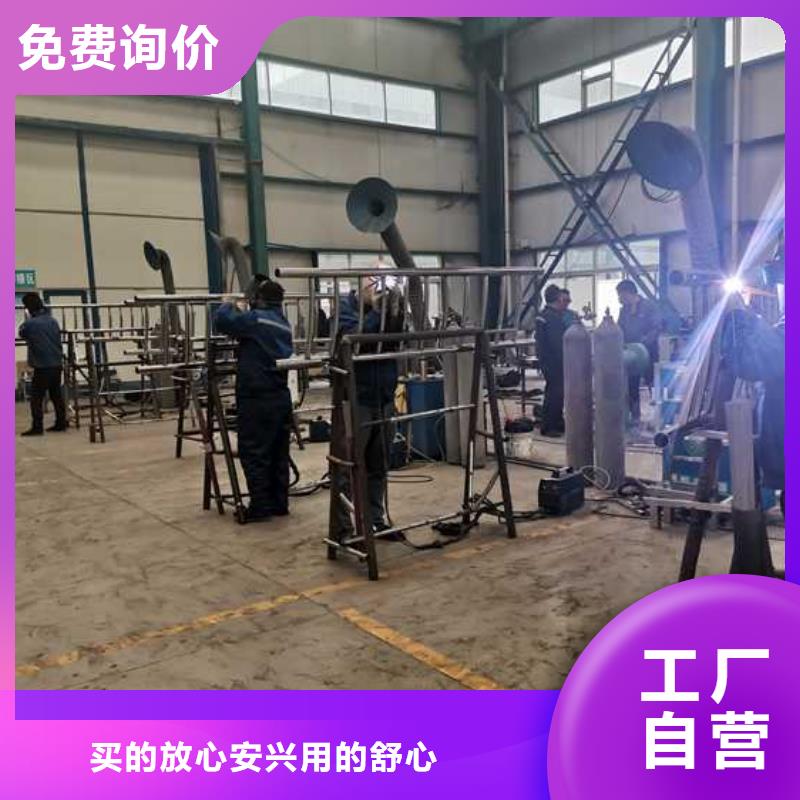 楼201不锈钢护栏同城供应商