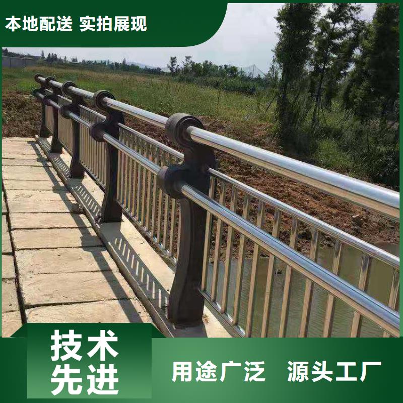 可靠的复合不锈钢护栏生产厂家实力厂家直销