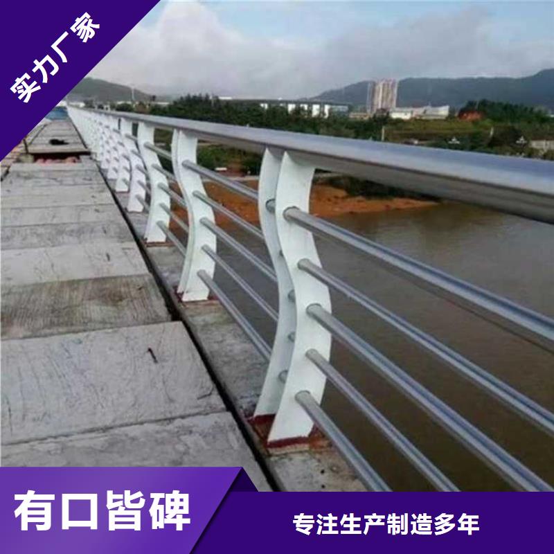 厂家供应桥梁防撞护栏实时报价