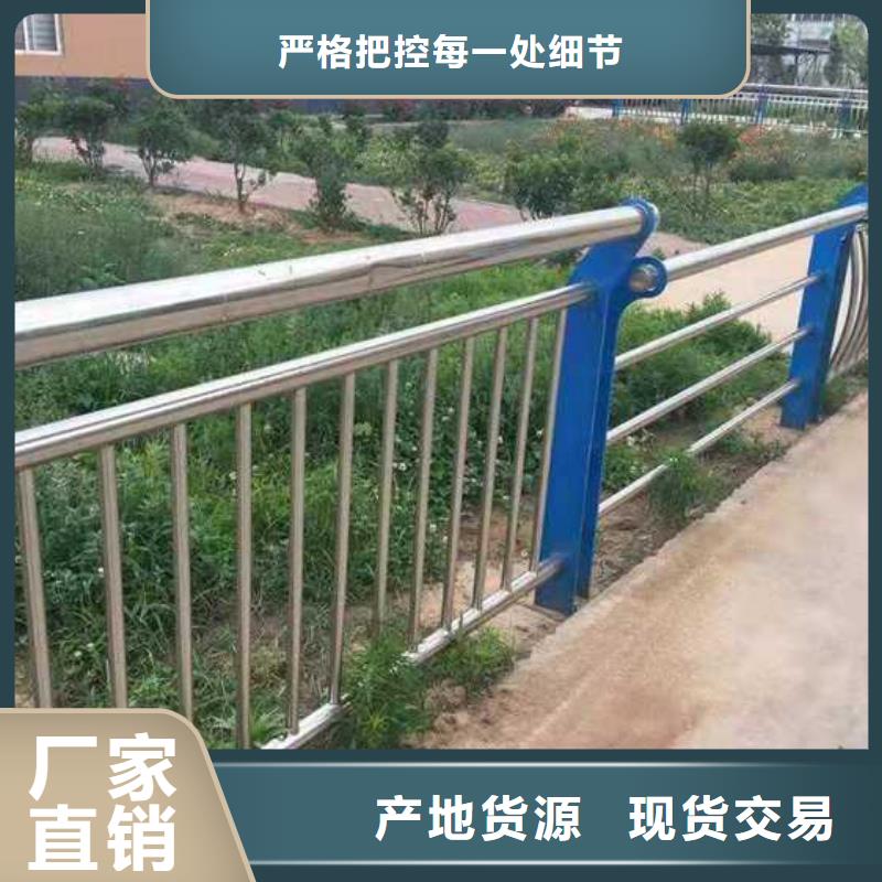 专业生产制造防撞护栏的厂家专业生产品质保证