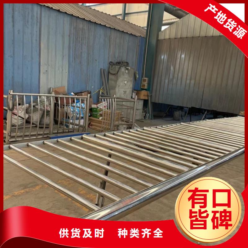 本地的景观护栏实体厂家支持大小批量采购