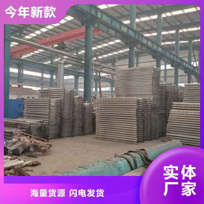 质量优的不锈钢防撞栏杆厂家规格齐全实力厂家