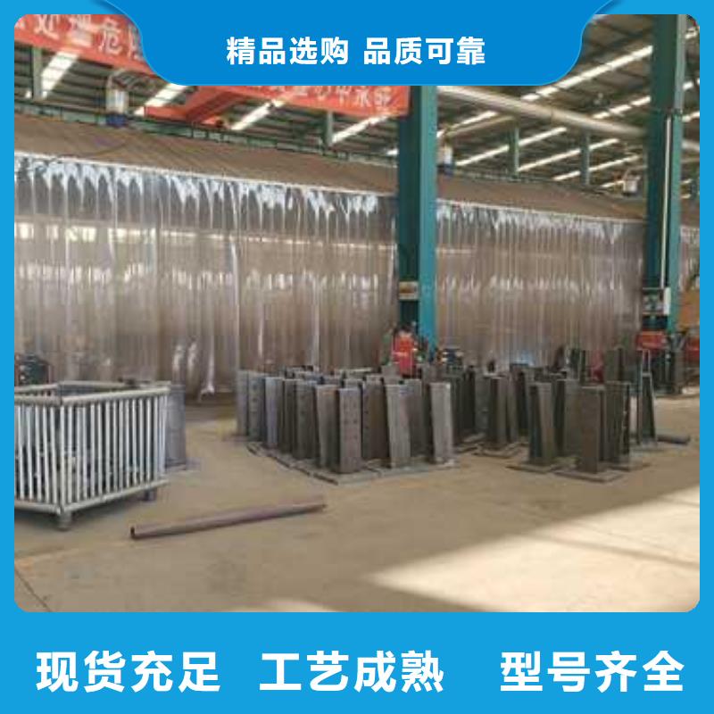 ：防撞不锈钢复合管栏杆生产厂家精选好货