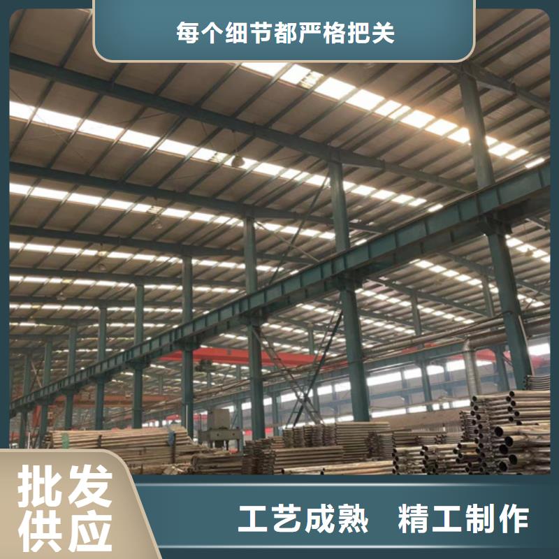 价格合理的优质304不锈钢护栏生产厂家当地供应商