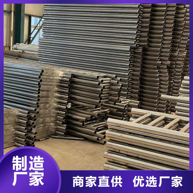 信誉好的不锈钢复合管河道护栏当地厂家