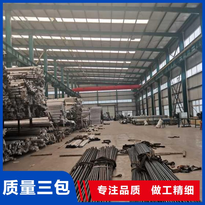 保亭县拉索不锈钢造型护栏现货供应同城公司