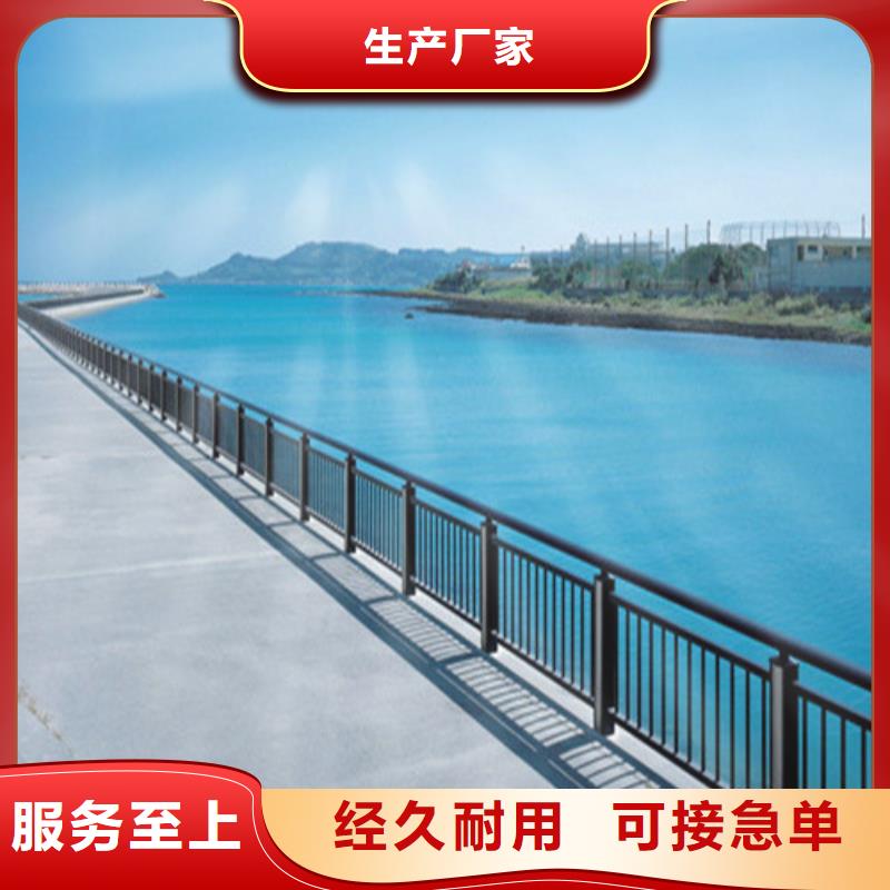 2025价格优惠#304不锈钢护栏#本地厂家源头工厂量大优惠