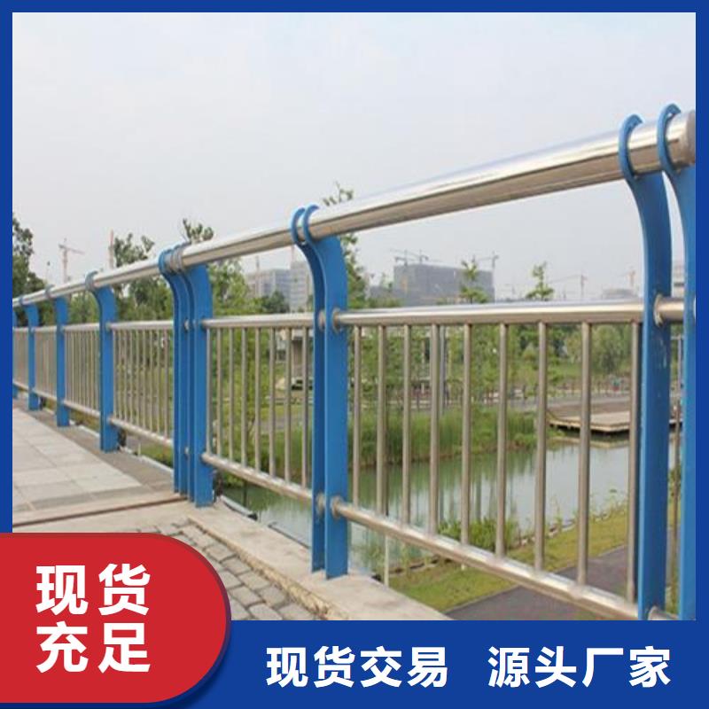 不锈钢碳素钢复合管施工队伍同城生产商