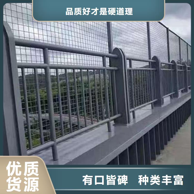 不锈钢复合管护栏厂家直发-价格透明自有厂家