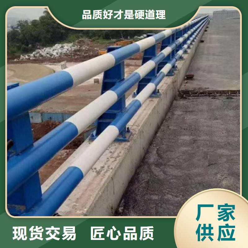 马路边护栏以诚为本欢迎咨询同城供应商