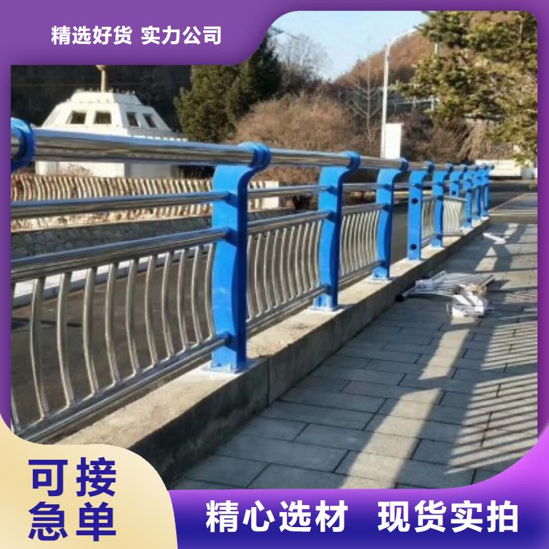 道路护栏同城生产厂家