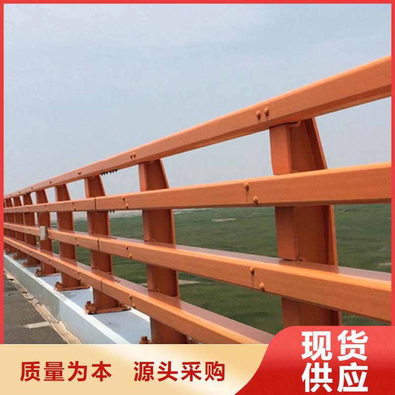 201道路隔离护栏-201道路隔离护栏本地厂家定制批发