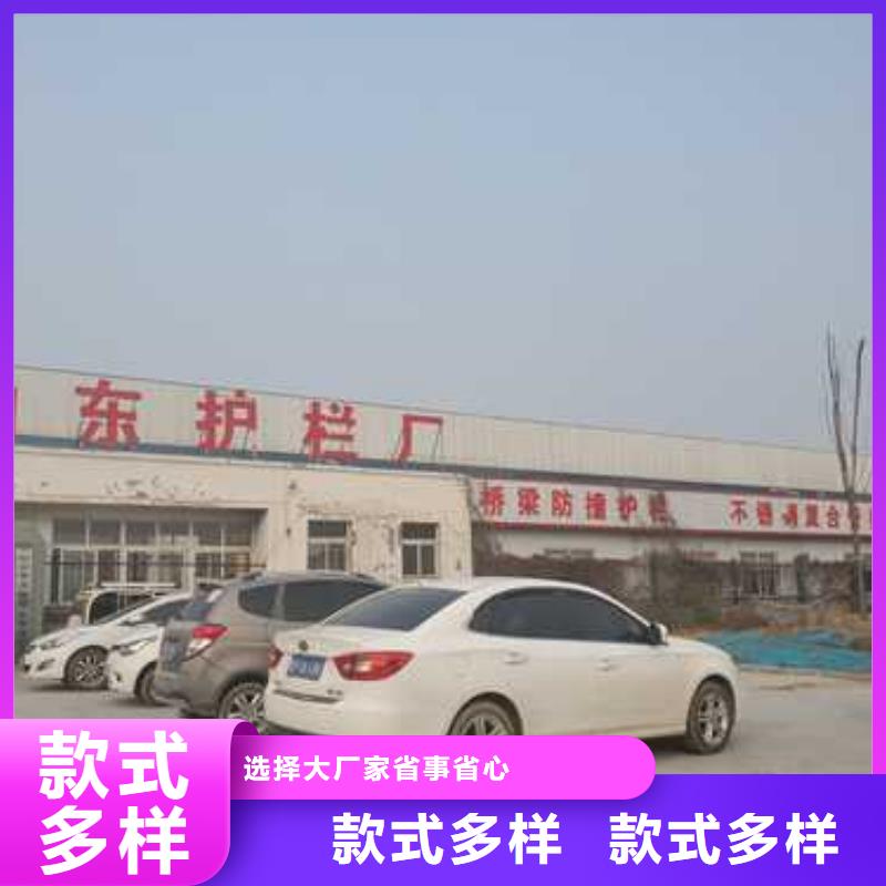 #桥梁防撞护栏#厂家现货现货批发