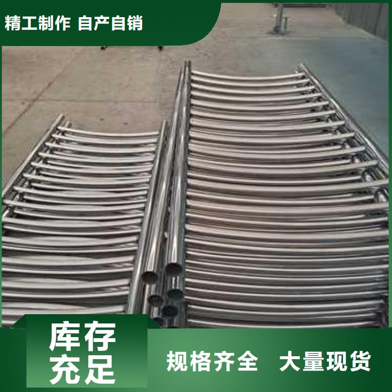 不锈钢河道护栏-聚晟护栏制造有限公司保质保量