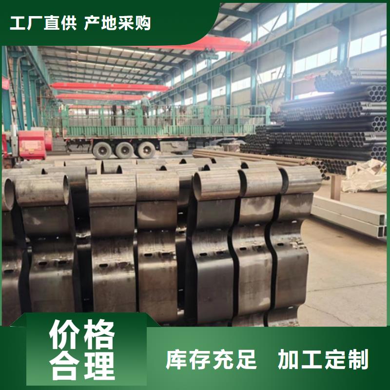 碳素钢复合管护栏厂家-型号齐全质检严格放心品质