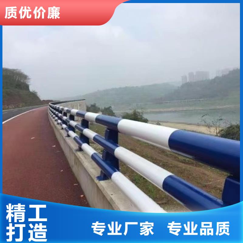 #防撞栏杆#欢迎来电询价质量检测