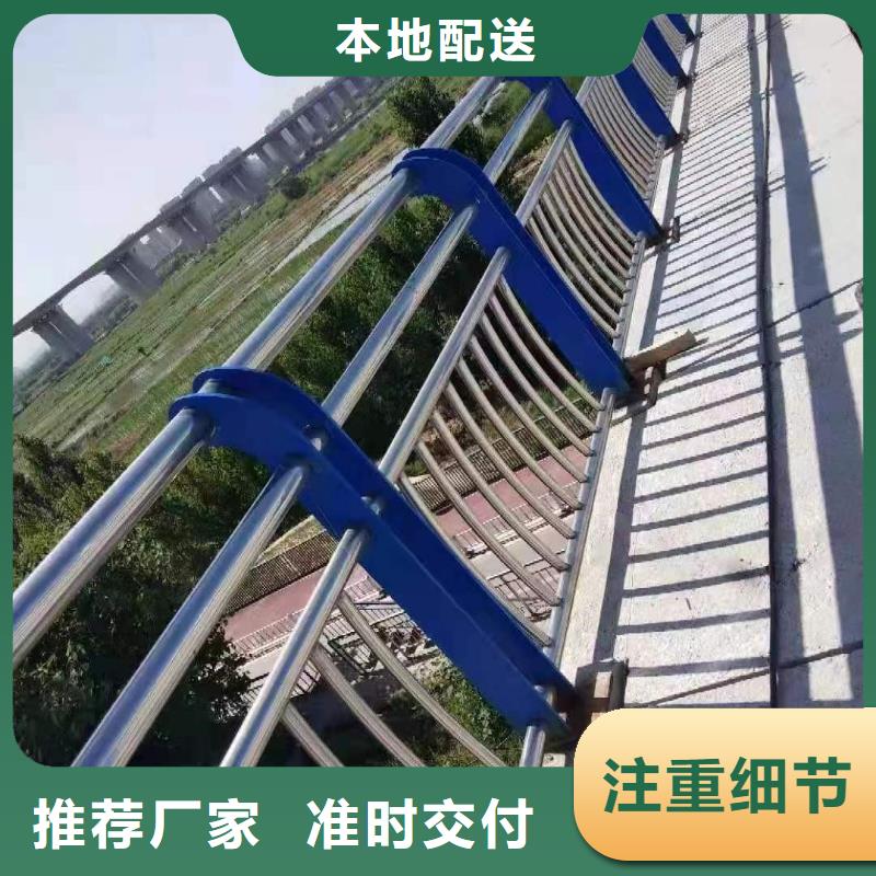 精选交通防撞护栏厂家出货及时