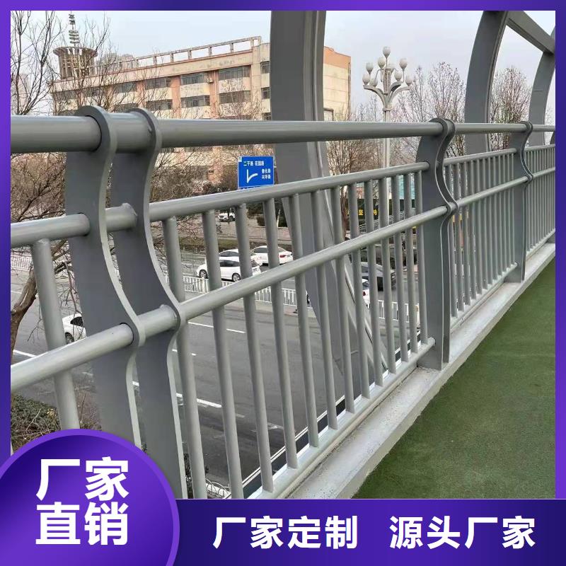 景观防撞护栏-景观防撞护栏价格优惠实力见证