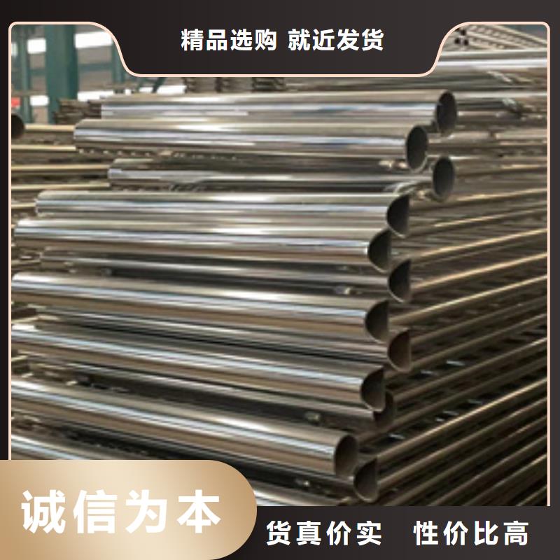 不锈钢碳素钢复合管栏杆_不锈钢碳素钢复合管栏杆放心得选择