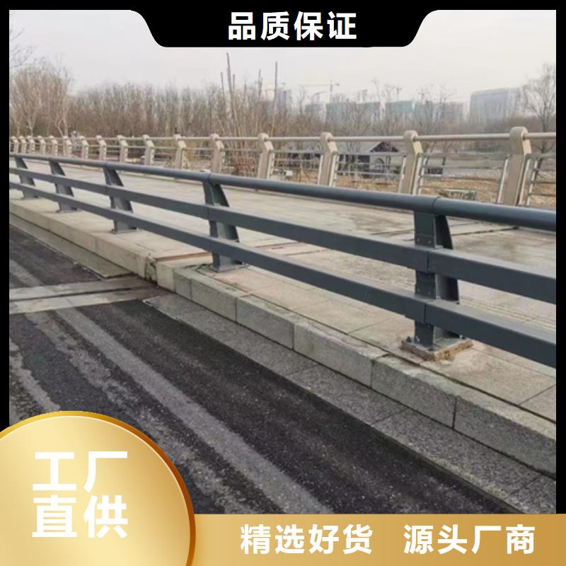 供应批发防撞景观栏杆-保质厂家直销大量现货