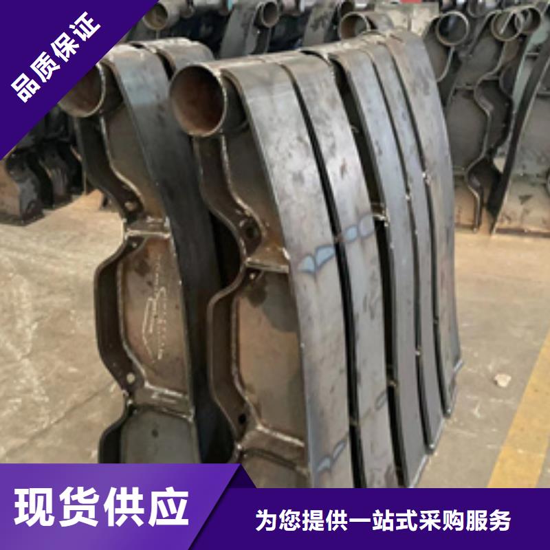 品牌的碳素钢复合管护栏公司一周内发货