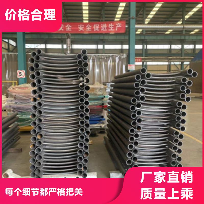 选购碳素钢复合管护栏全国统一价专业设计
