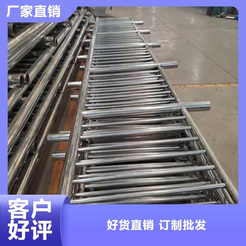 供应批发304不锈钢碳素钢复合管护栏-省心放心购