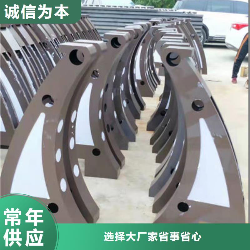 不锈钢复合管人行道护栏全国送货好货采购