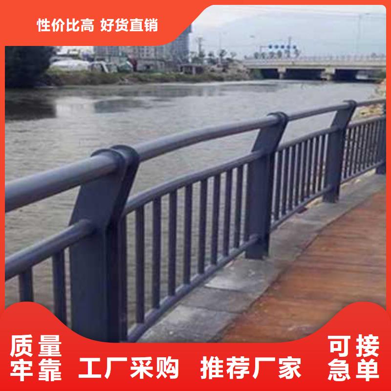 质优价廉的防撞不锈钢复合管栏杆厂家源头厂家