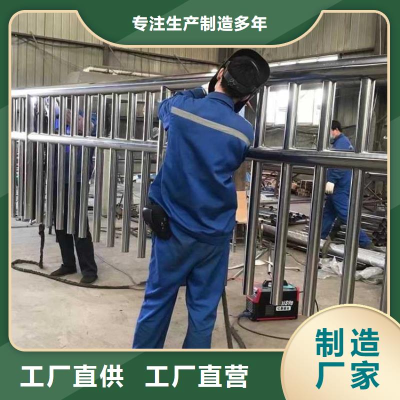 304不锈钢碳素钢复合管护栏_可定制实拍品质保障