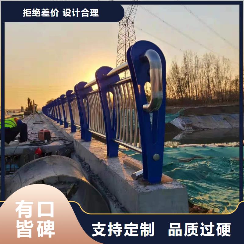 定制不锈钢复合管桥梁护栏的基地同城厂家